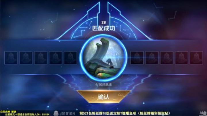 我在斗鱼看纯白直播王者荣耀