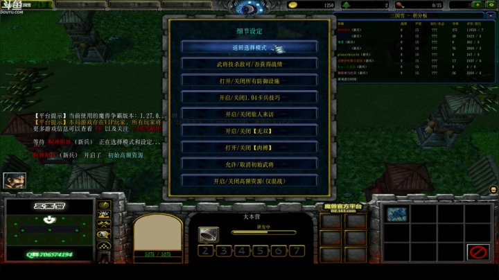 别问5！5！5！5！ 2020-09-16 00点场