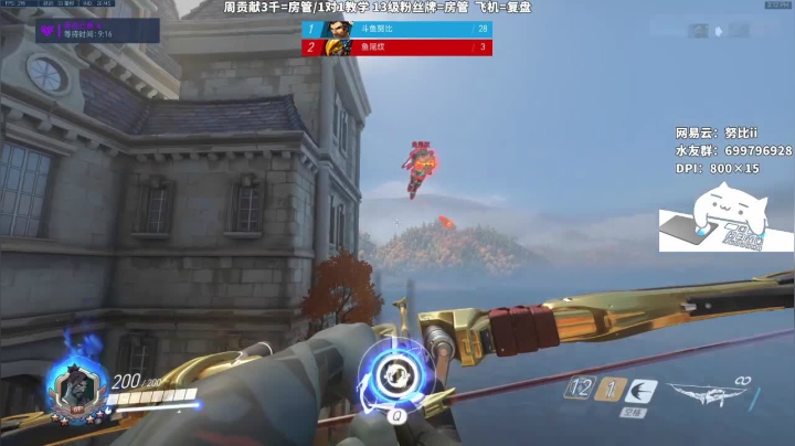 努比: 源氏细节人柱力  4500了 2020-09-16 14点场