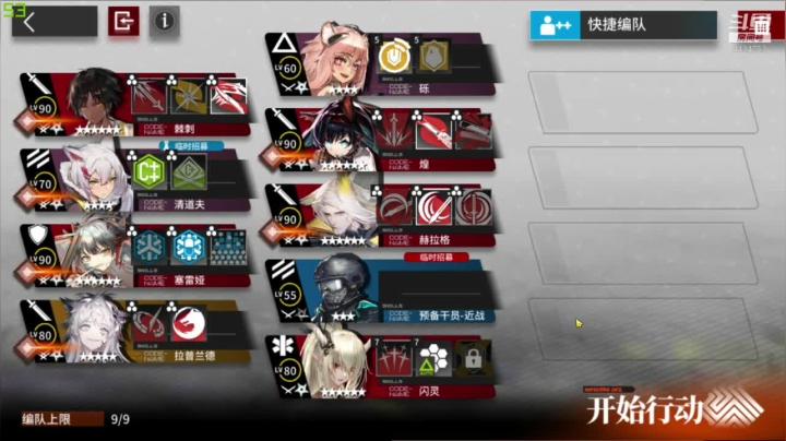 napolitan随便玩玩 2020-09-14 21点场