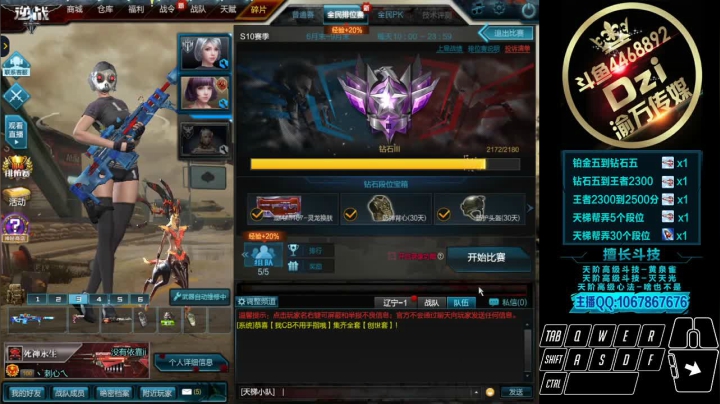 希望大家为我投上宝贵的一票! 2020-09-15 20点场