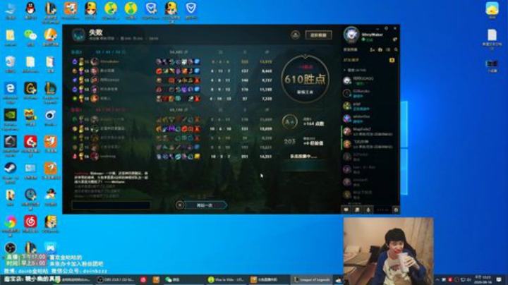 【英雄联盟】金咕咕金咕咕doinb的精彩时刻 20200916 00点场