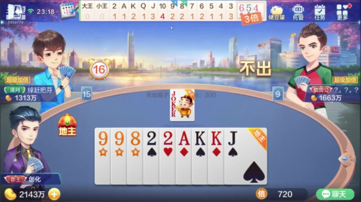 9.15赢上3千万