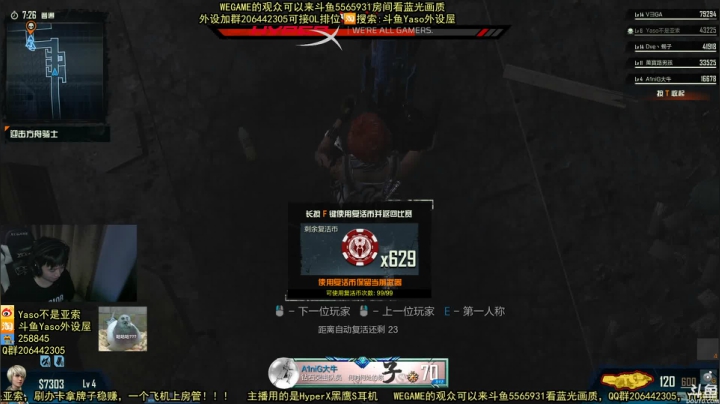 【Yaso】上海川沙一鸽 2020-09-16 00点场