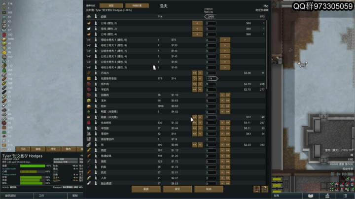 环世界，冰原 无敌的一天 2020-09-16 09点场