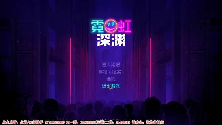 【二哥】柯南新DLC走起！ 2020-09-15 18点场