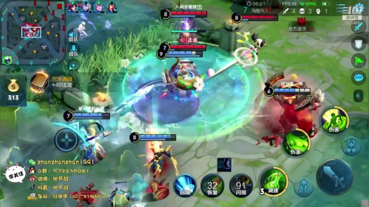 5个40星，今晚带粉上荣耀 2020-09-16 01点场