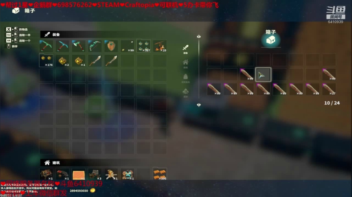 ❤️新游❤️发展 2020-09-12 17点场