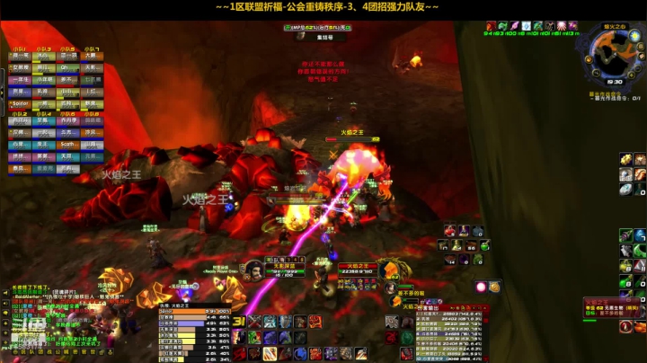 一区祈福联盟：今天全是本！~ 2020-09-13 19点场