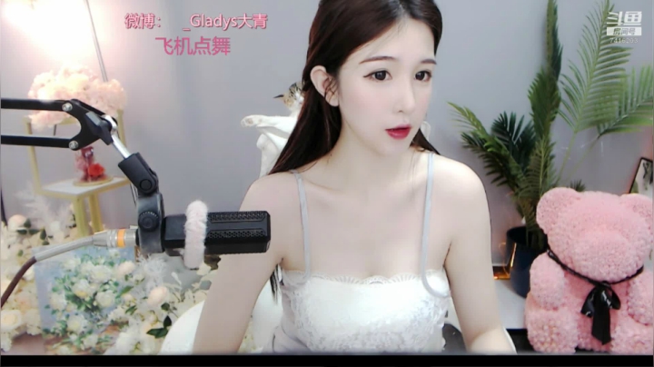 纯路人：请问这是仙女吗 2020-09-15 21点场