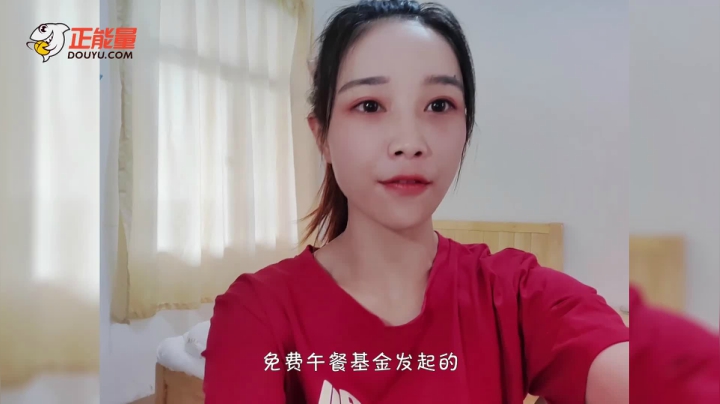 免费午餐公益行动——百变姑姑肖淑洁