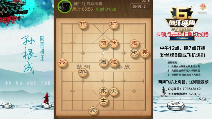 金牌讲师零到业九速成班！ 2020-09-16 00点场