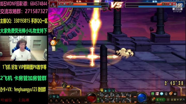 全职业导师：带水友3V3擂台赛！ 2020-09-16 00点场