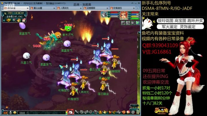 石猴授徒--三王子路线