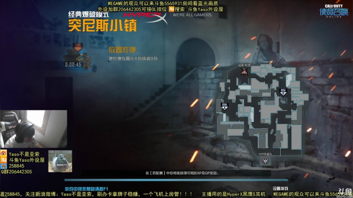 【Yaso】上海川沙一鸽 2020-09-14 11点场