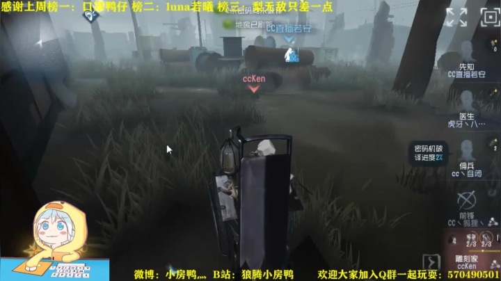 【雕刻家】赏花赏月赏房鸭 2020-09-08 19点场