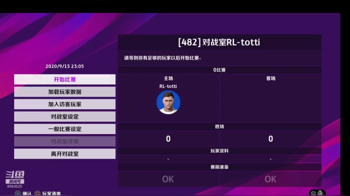 托蒂的粉丝20年 2020-09-15 22点场