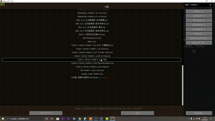 我的世界火影生存 2020-09-08 17点场