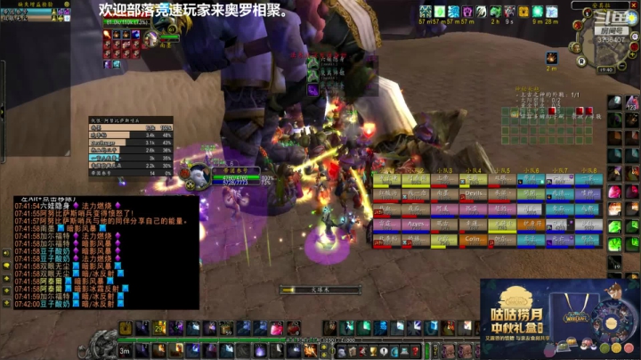 周二晚，先竞速farm，再大竞速 2020-09-15 19点场