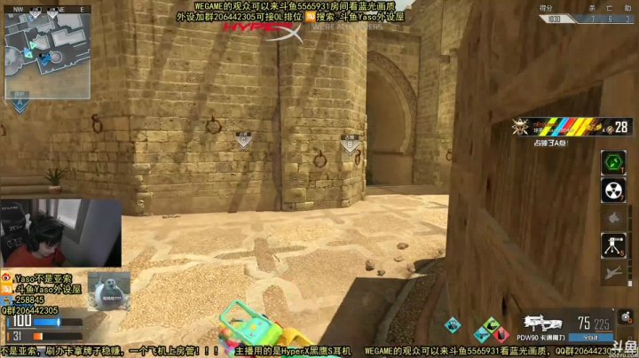 【Yaso】2020-09-16 16-25-07排位