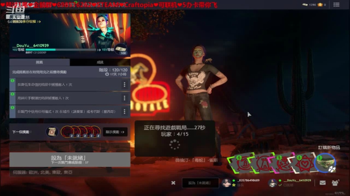 ❤️生活❤️这两个字不好写 2020-09-14 15点场