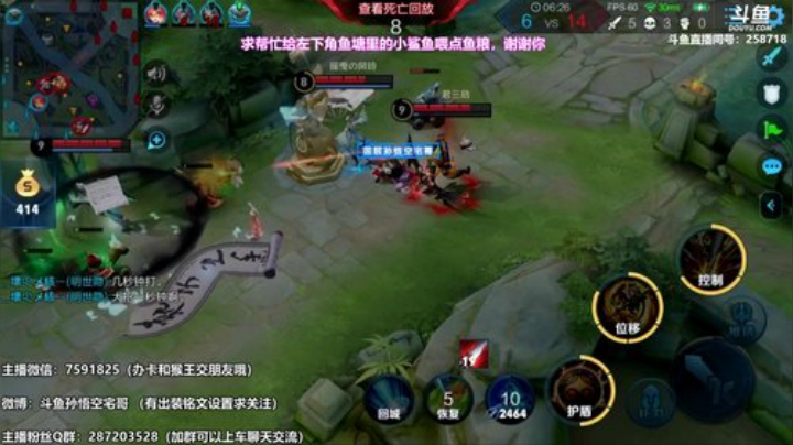 我在斗鱼看国服万场猴王宅哥直播王者荣耀