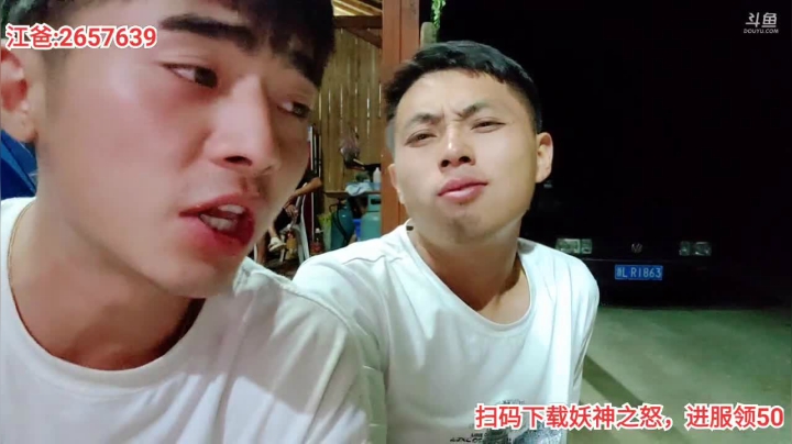 上岛前的准备～ 2020-09-15 22点场