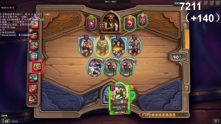 zard1991 2020-09-15 21点场