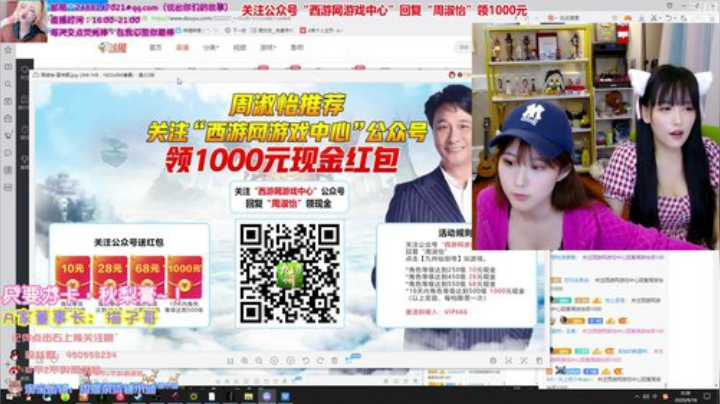 【英雄联盟】不2不叫周淑怡的精彩时刻 20200916 00点场