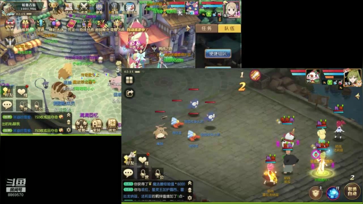 【妖精的尾巴：魔导少年】犹记多情 2020-09-16 01点场