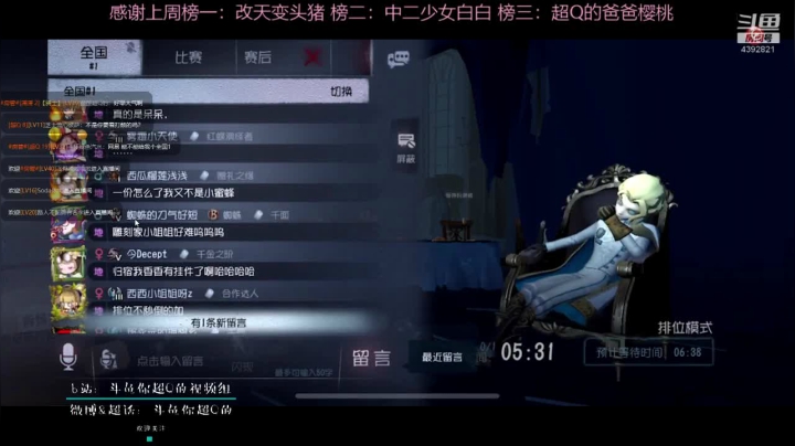 新模式开启！！！ 2020-09-14 18点场