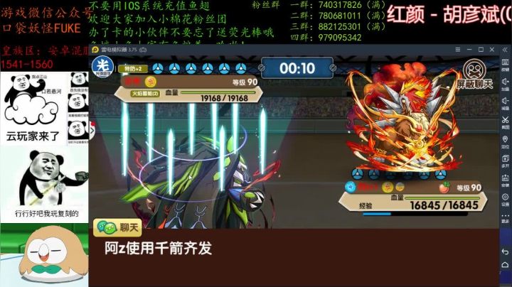 来这里开心就好了咯 2020-09-14 18点场