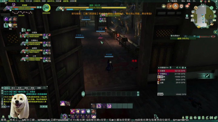 【月咒】体服衍天宗！ 2020-09-15 18点场