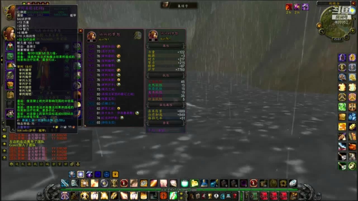 火锤-这周进度打差不多了划！635952 2020-09-14 14点场