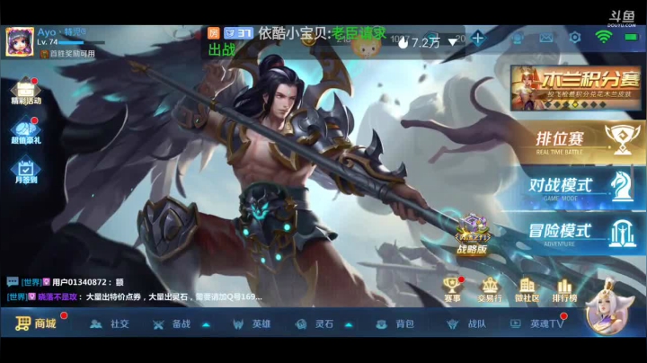(´△｀)♪渡渡渡～渡次打次～♪渡次打次 2020-09-16 08点场