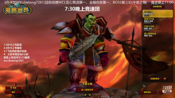 晚上7:30竞速KBZ！暴力猥琐无敌 2020-09-15 19点场