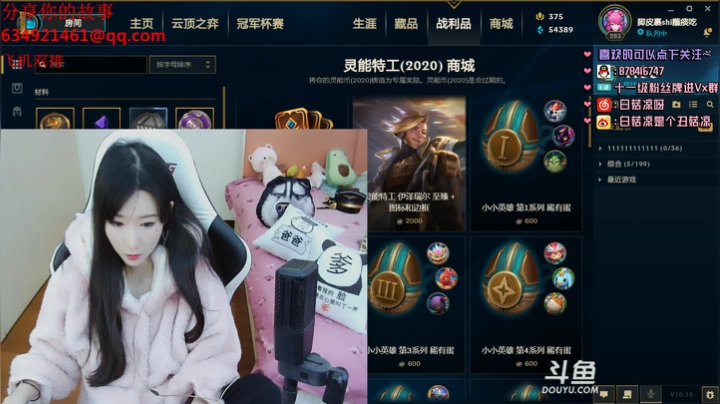 白菇凉:（选帅大赛）星期六打分 2020-09-16 08点场