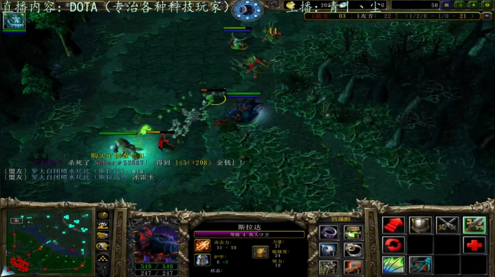 DOTA双排冲天梯 2020-09-15 20点场