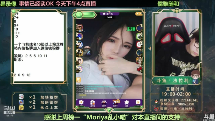 今天下午4点直播 2020-09-16 12点场