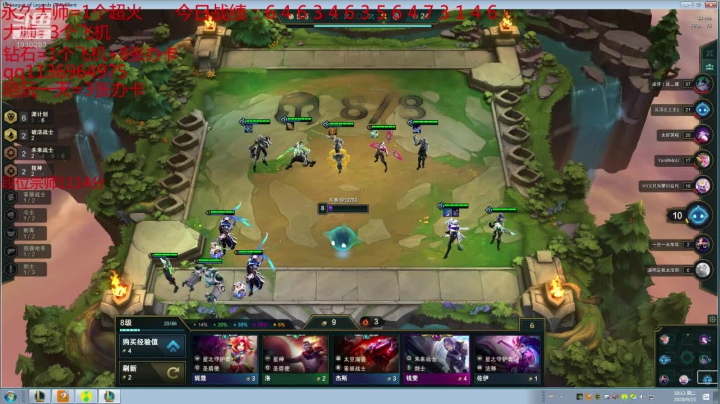 想上分的进来看看吧 2020-09-15 17点场