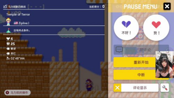 【马里奥赛车】甜心战士的精彩时刻 20200916 14点场