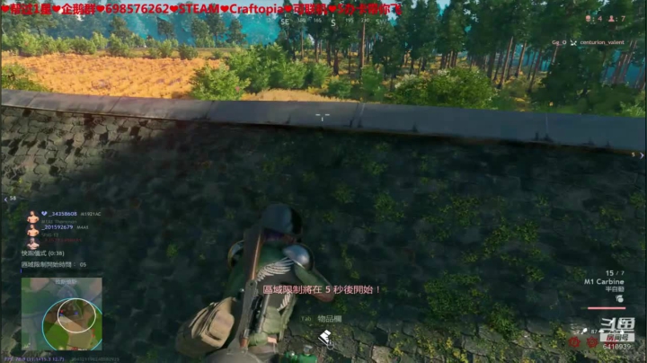 ❤️生活❤️这两个字不好写 2020-09-15 20点场