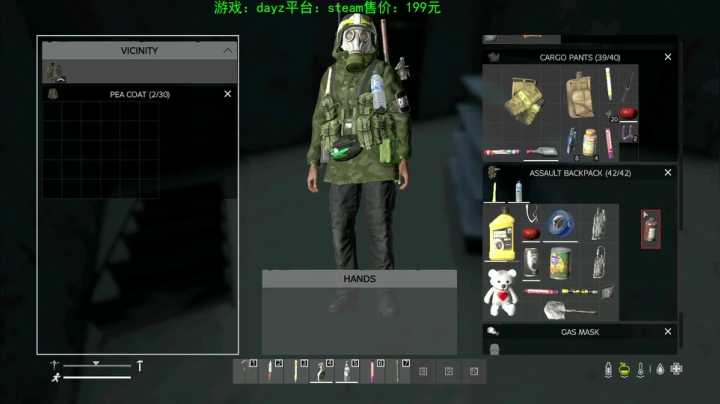dayz (hardcore极限生存） 2020-09-15 15点场
