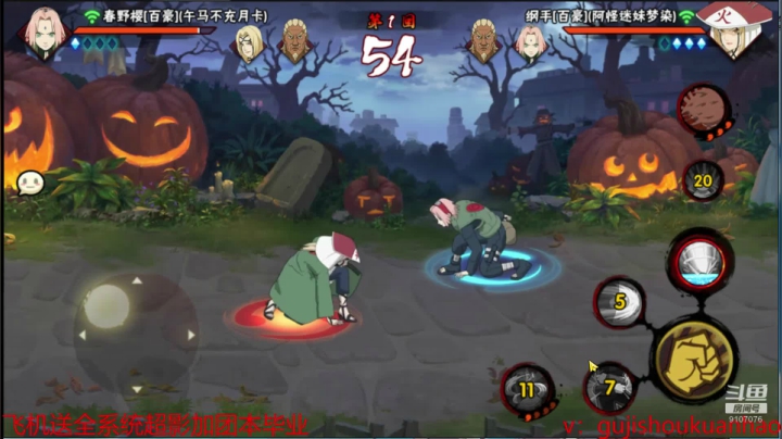 决斗场在线教学 2020-09-14 21点场