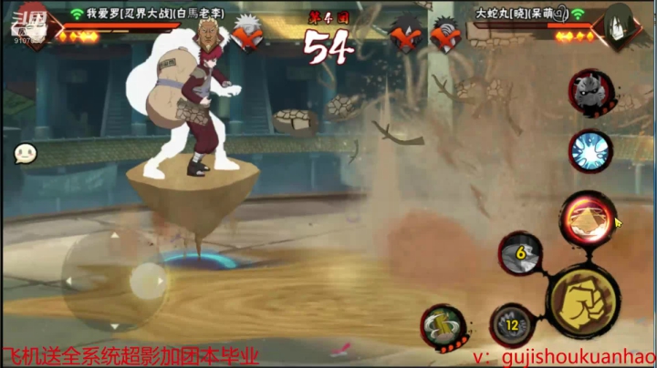 决斗场在线教学 2020-09-14 19点场