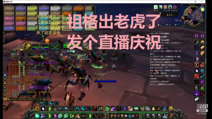 魔兽怀旧服 猎人 PVP 日常屠部落 2020-09-12 12点场