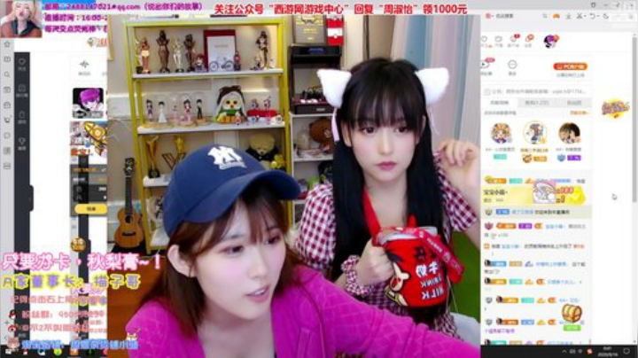 【英雄联盟】不2不叫周淑怡的精彩时刻 20200916 00点场