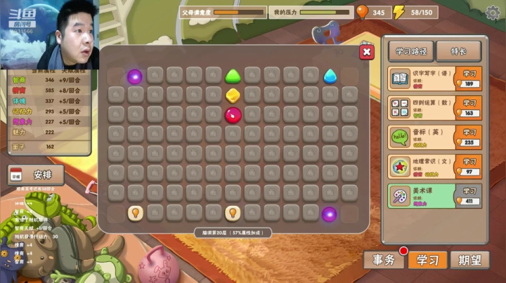 #天天狼人#国服第一被针对大师！ 2020-09-16 18点场