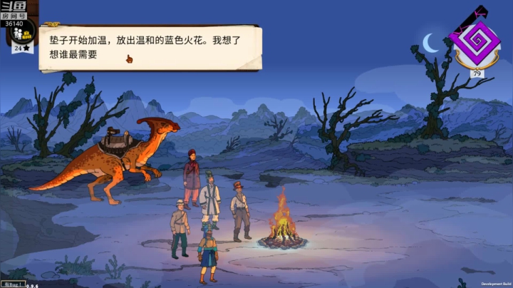 【奇妙探险队2】继续搞老乡~ 2020-09-16 18点场