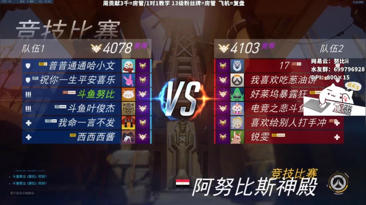 努比: 源氏细节人柱力  4500了 2020-09-16 18点场